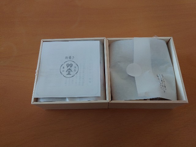 f:id:izayoi_yoi:20240129085440j:image