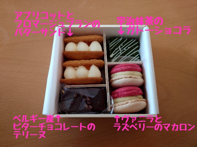 f:id:izayoi_yoi:20240129085622j:image