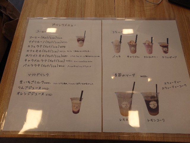 f:id:izayoi_yoi:20240327121123j:image f:id:izayoi_yoi:20240327121123j:image