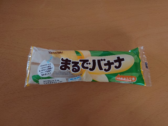 f:id:izayoi_yoi:20240401055919j:image f:id:izayoi_yoi:20240401055919j:image