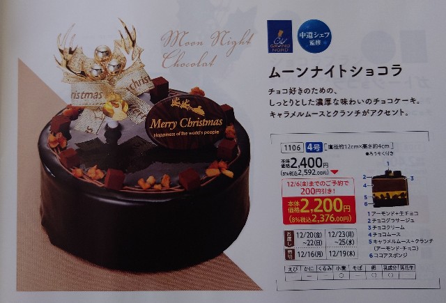 f:id:izayoi_yoi:20241015114230j:image