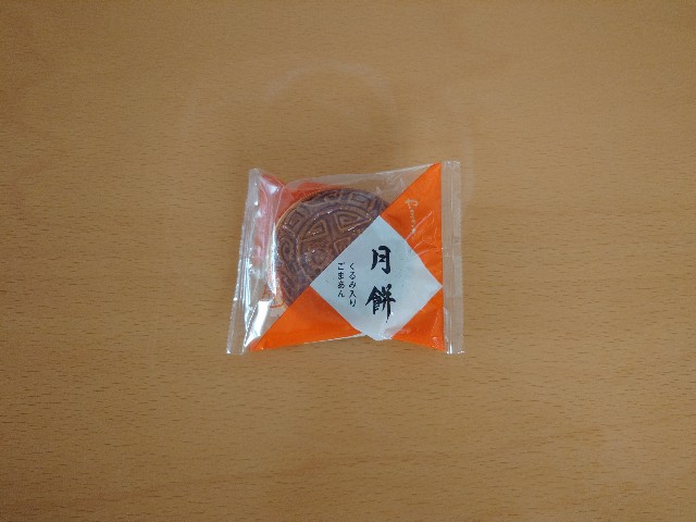 f:id:izayoi_yoi:20241027075152j:image