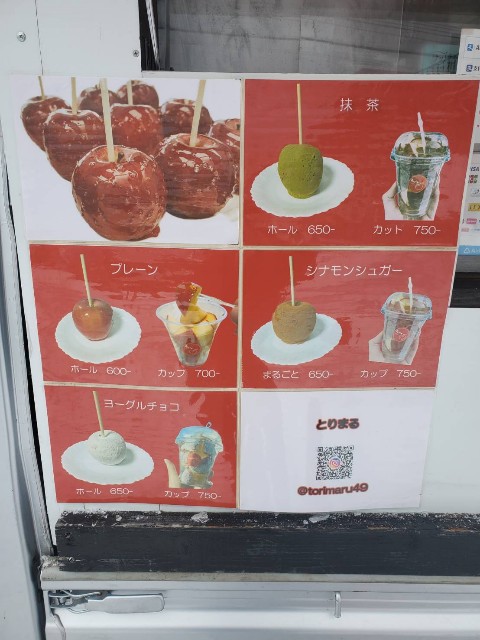 f:id:izayoi_yoi:20241204061914j:image
