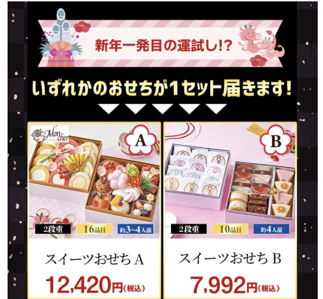 f:id:izayoi_yoi:20250102055352j:image