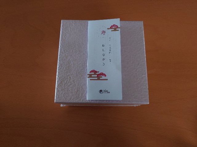 f:id:izayoi_yoi:20250102055558j:image