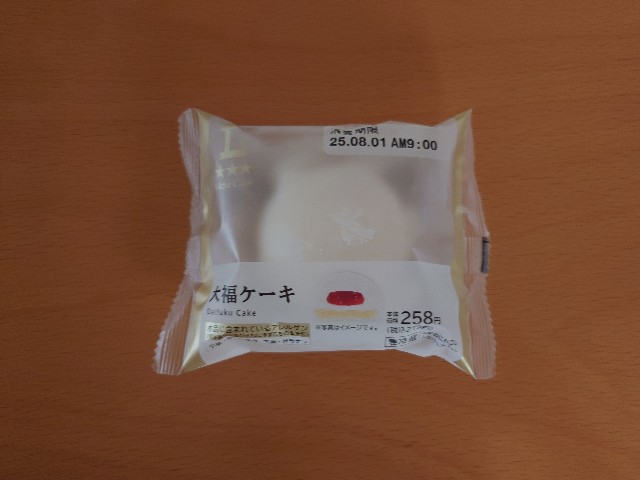 f:id:izayoi_yoi:20250801114149j:image f:id:izayoi_yoi:20250801114149j:image