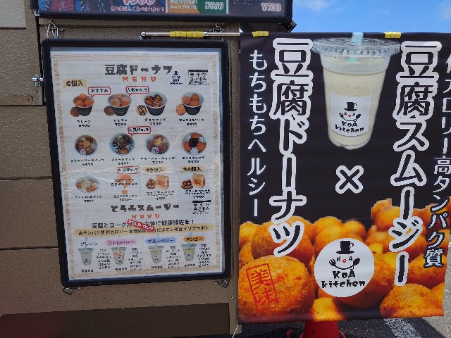 f:id:izayoi_yoi:20250818074634j:image f:id:izayoi_yoi:20250818074634j:image