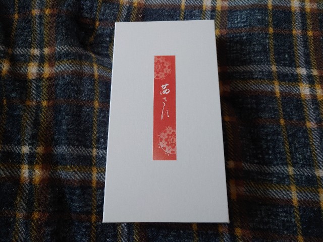 f:id:izayoi_yoi:20250820071018j:image