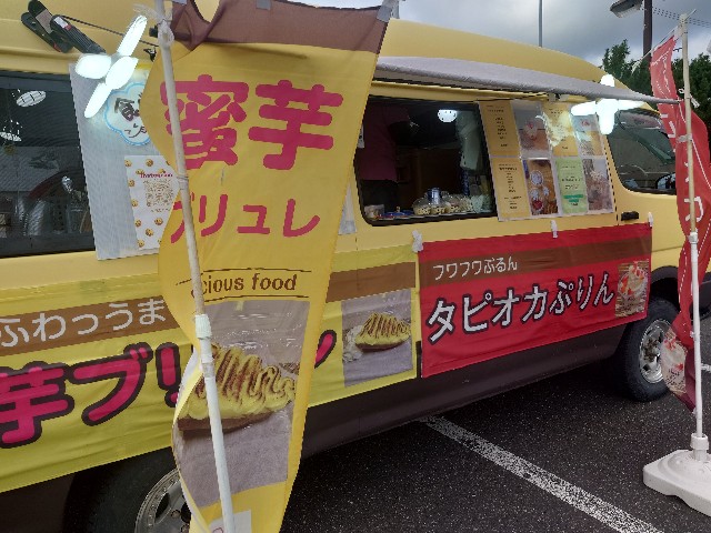 f:id:izayoi_yoi:20250921055242j:image f:id:izayoi_yoi:20250921055242j:image