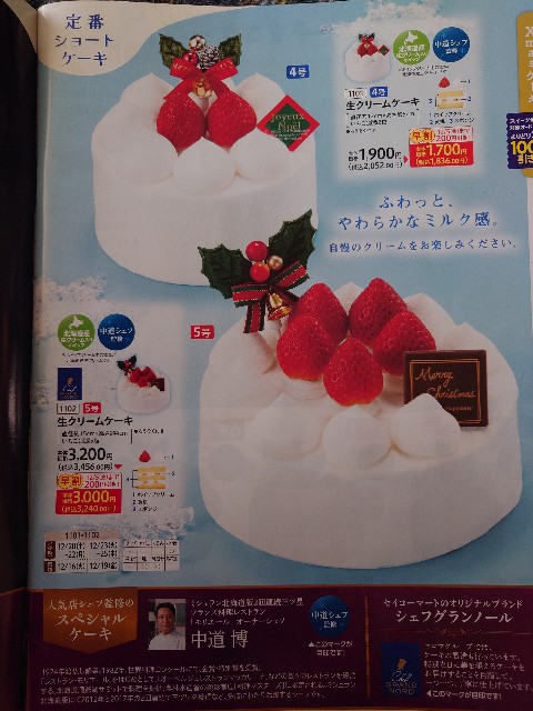 f:id:izayoi_yoi:20251020074722j:image
