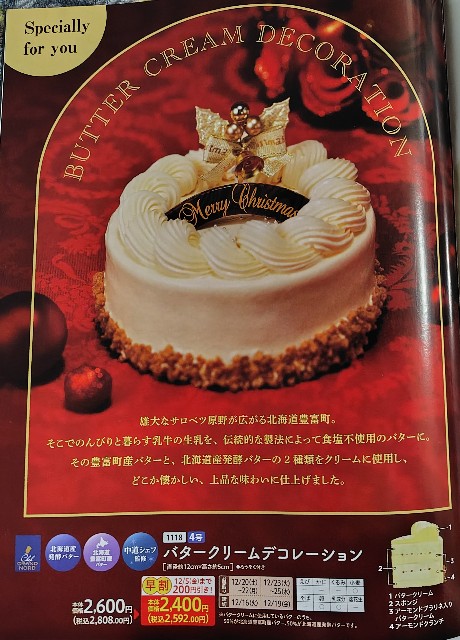 f:id:izayoi_yoi:20251114151721j:image