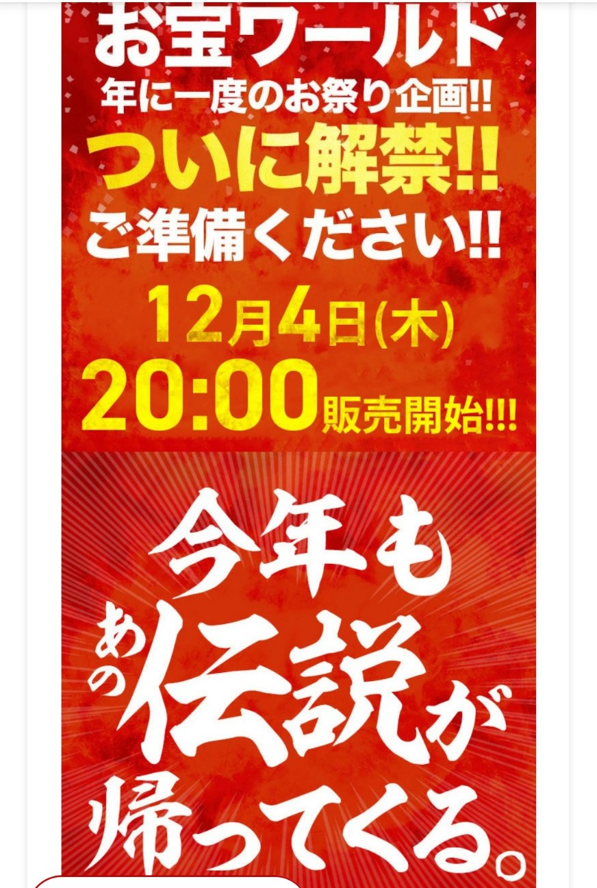 f:id:izayoi_yoi:20260129103105j:image f:id:izayoi_yoi:20260129103105j:image