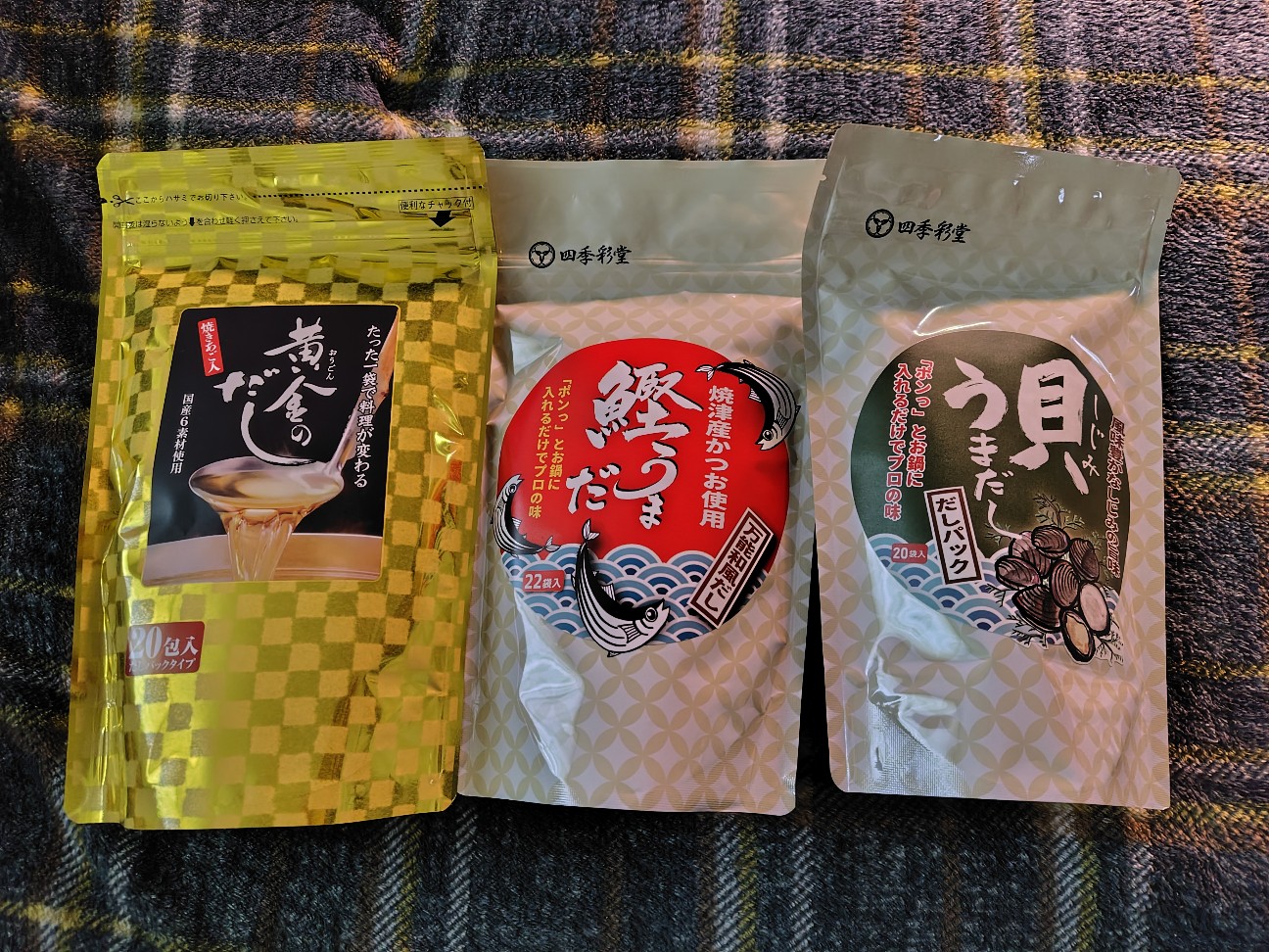 f:id:izayoi_yoi:20260202095347j:image f:id:izayoi_yoi:20260202095347j:image