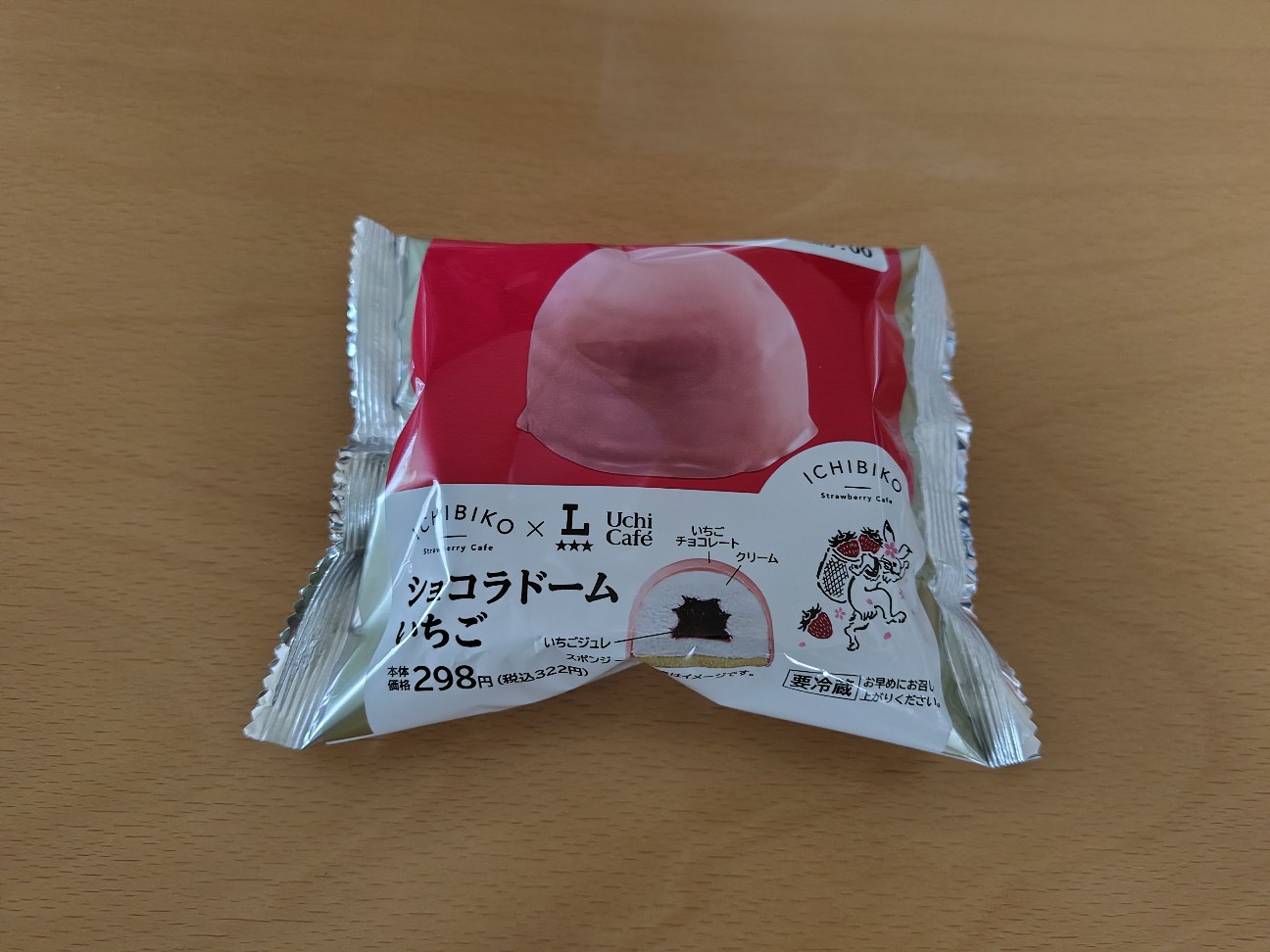 f:id:izayoi_yoi:20260317062334j:image f:id:izayoi_yoi:20260317062334j:image