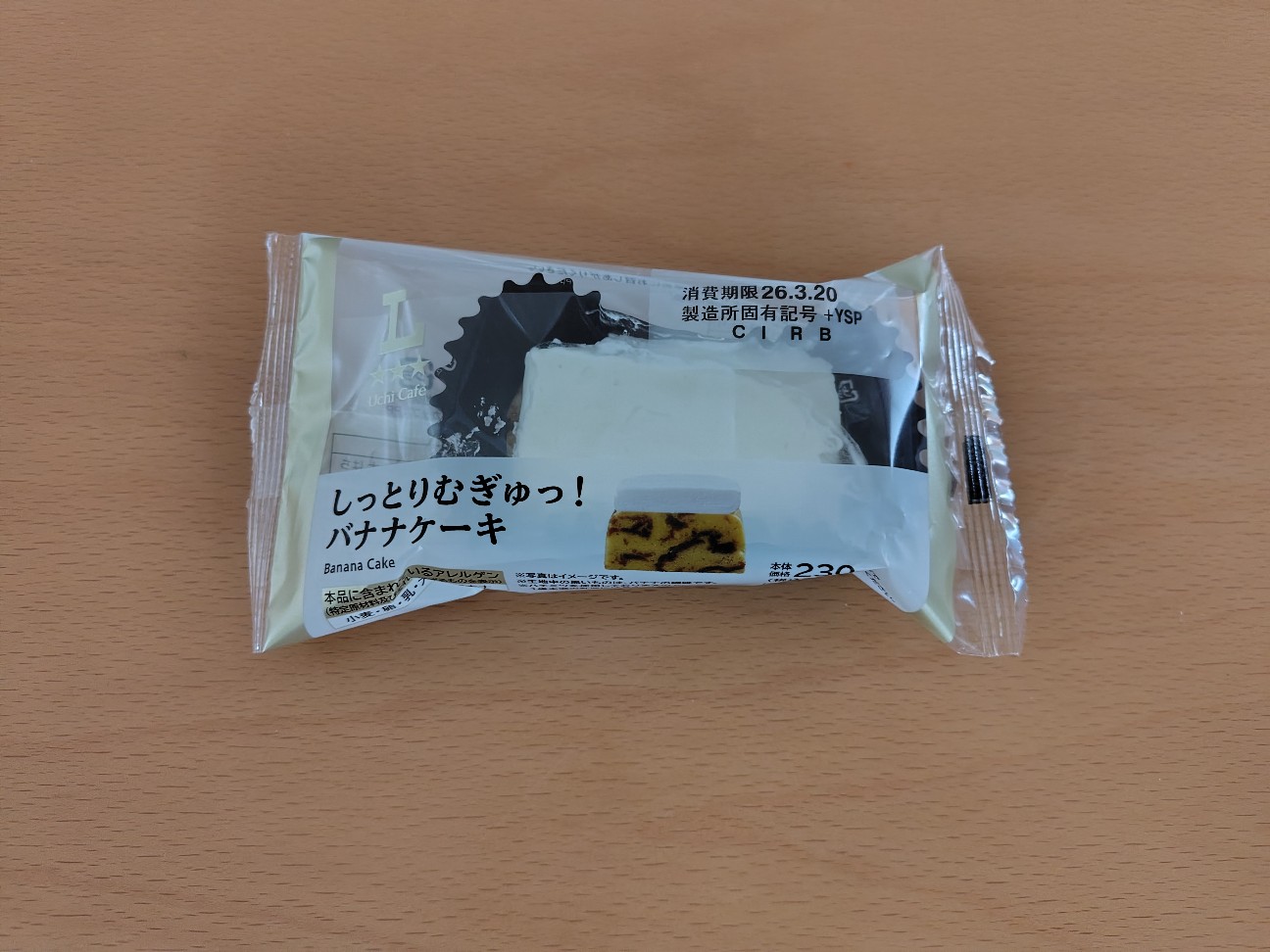 f:id:izayoi_yoi:20260321054930j:image f:id:izayoi_yoi:20260321054930j:image