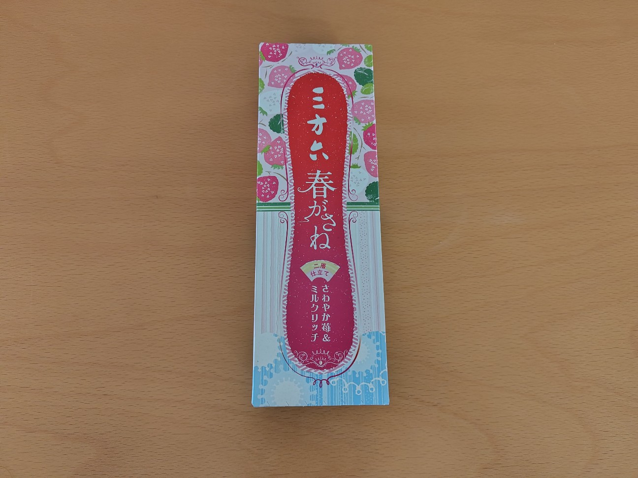 f:id:izayoi_yoi:20260406165209j:image f:id:izayoi_yoi:20260406165209j:image