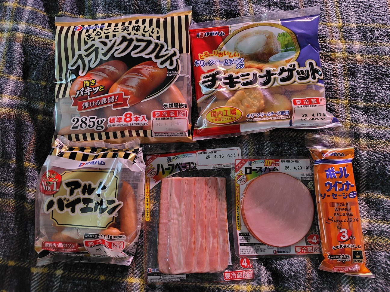 f:id:izayoi_yoi:20260409063740j:image