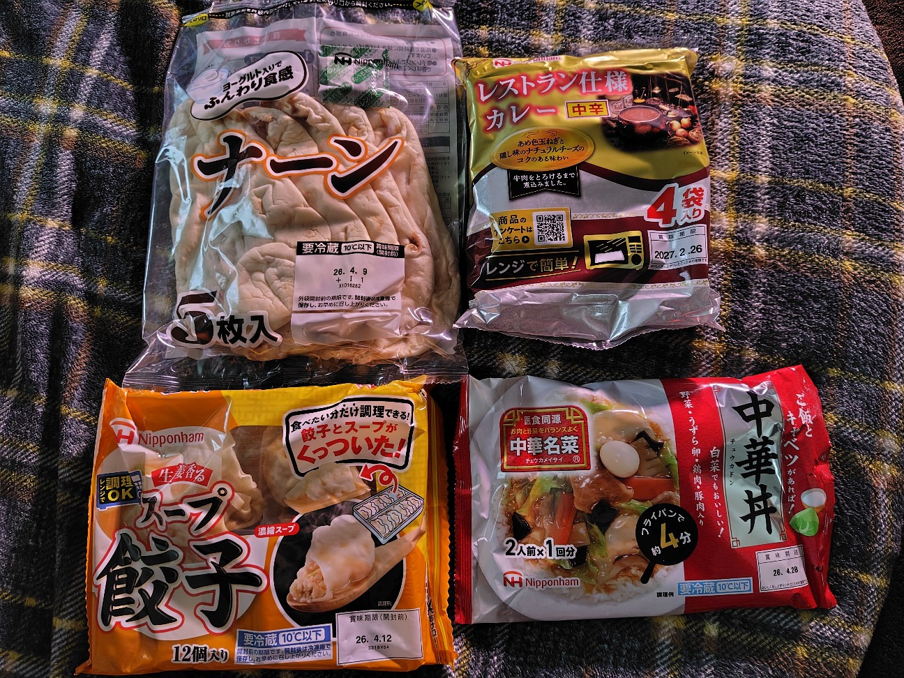f:id:izayoi_yoi:20260410063316j:image