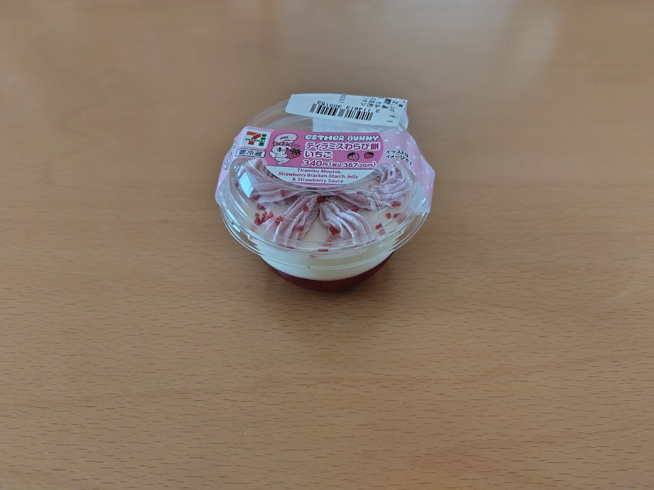 f:id:izayoi_yoi:20260413080010j:image f:id:izayoi_yoi:20260413080010j:image