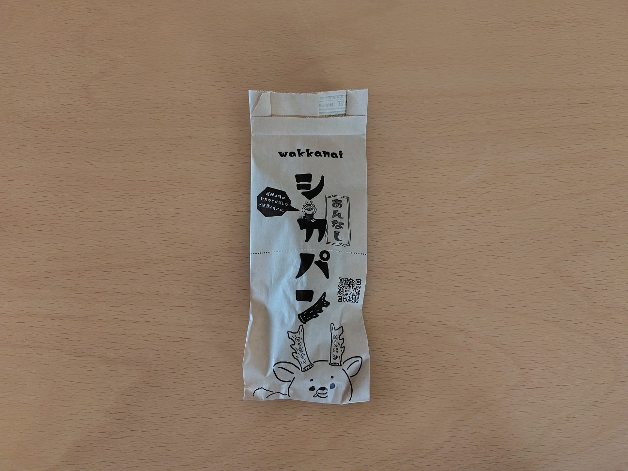 f:id:izayoi_yoi:20260530123035j:image