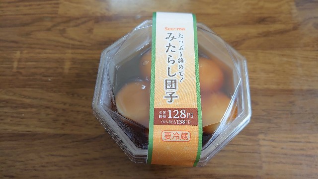みたらし セイコーマート たっぷり絡めて! みたらし団子 - あまいものばかり。