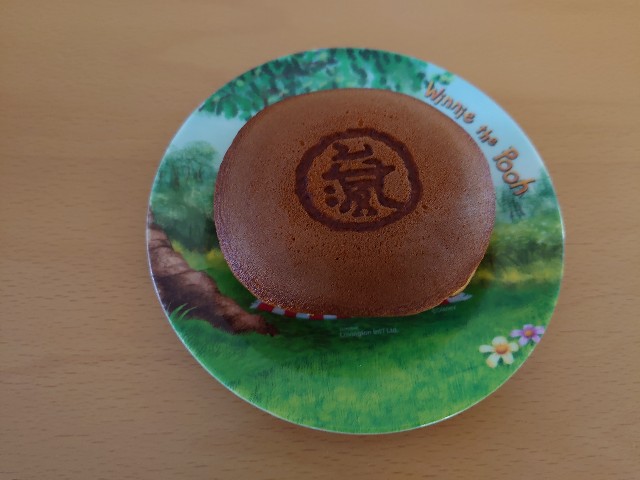 f:id:izayoiyoi:20200810100122j:image
