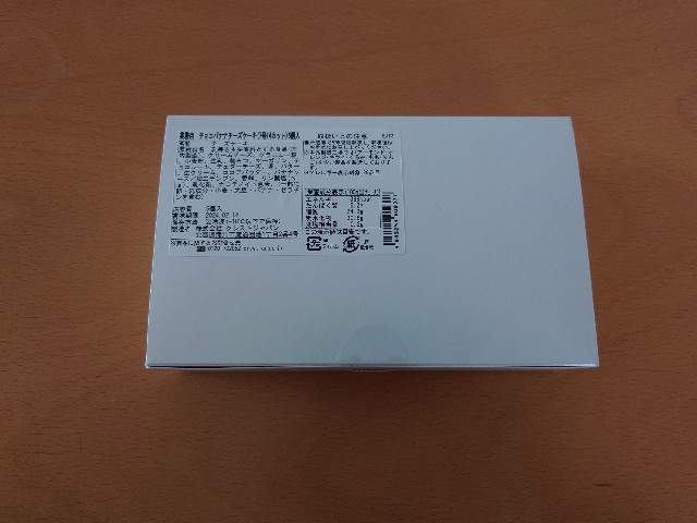 f:id:izayoiyoi:20240214185840j:image