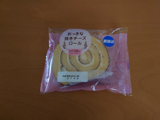 f:id:izayoiyoi:20240530085643j:image
