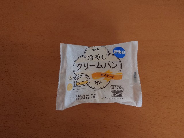 f:id:izayoiyoi:20240801123710j:image