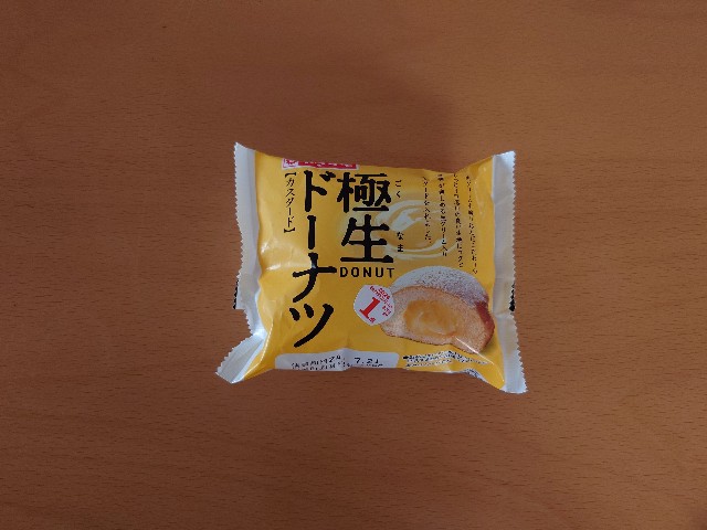 f:id:izayoiyoi:20240801133557j:image