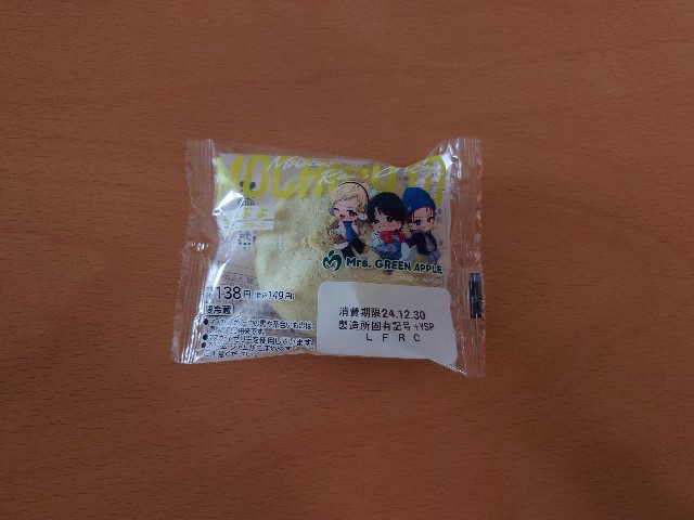 f:id:izayoiyoi:20250102073541j:image