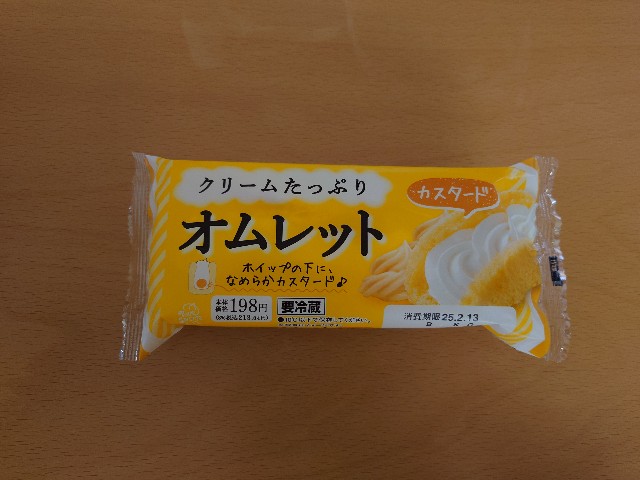 f:id:izayoiyoi:20250225104638j:image