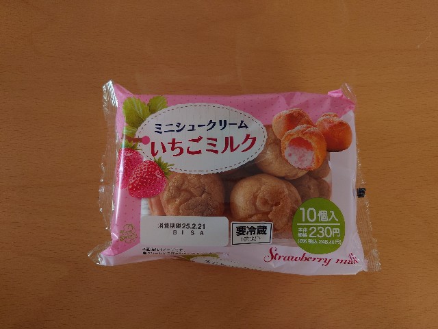 f:id:izayoiyoi:20250225113359j:image