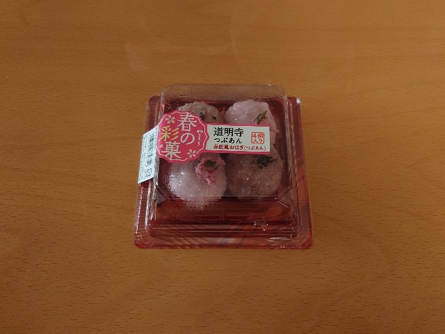 f:id:izayoiyoi:20250303201302j:image