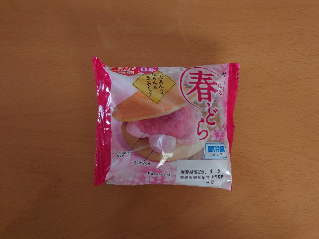 f:id:izayoiyoi:20250304113251j:image