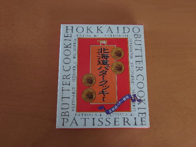 f:id:izayoiyoi:20250304114544j:image