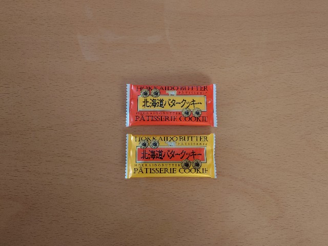 f:id:izayoiyoi:20250304114646j:image