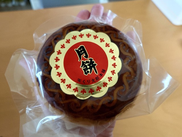 f:id:izayoiyoi:20250511085218j:image
