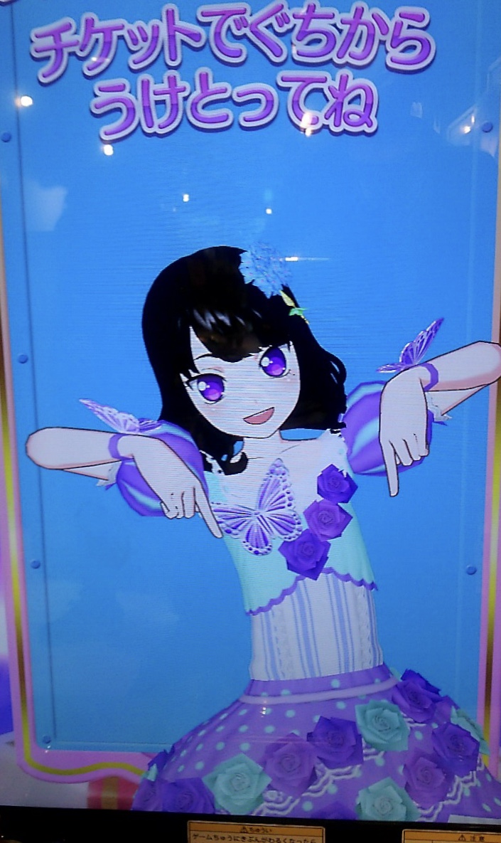 f:id:izeru_gozen:20201219152717j:plain