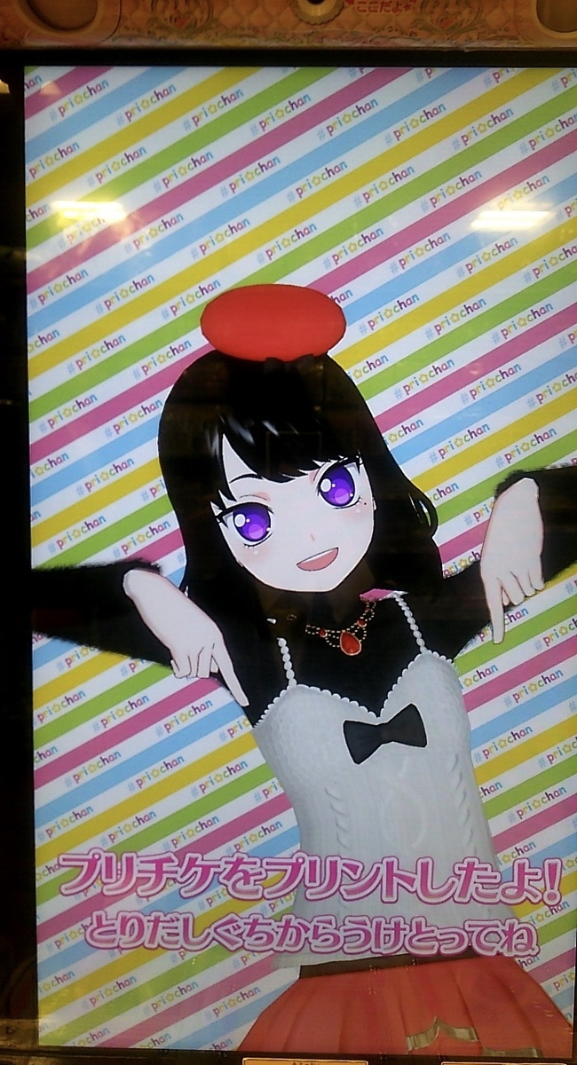 f:id:izeru_gozen:20201219152802j:plain