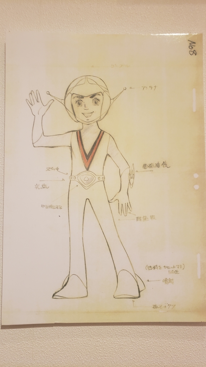 f:id:izeru_gozen:20201219152906j:plain