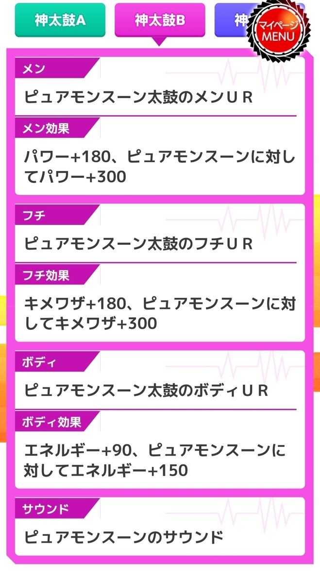 f:id:izeru_gozen:20210527085122j:plain