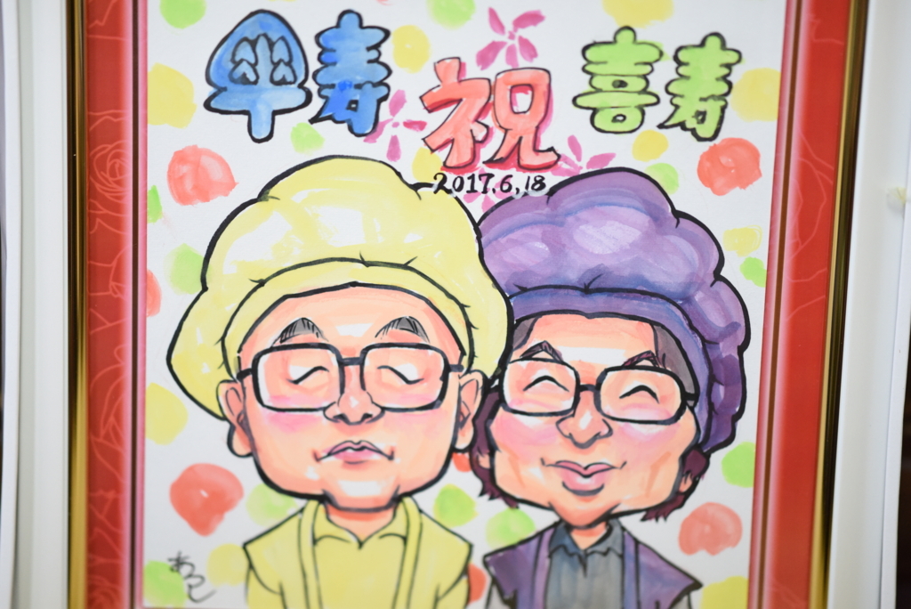 f:id:izest:20170618221119j:plain