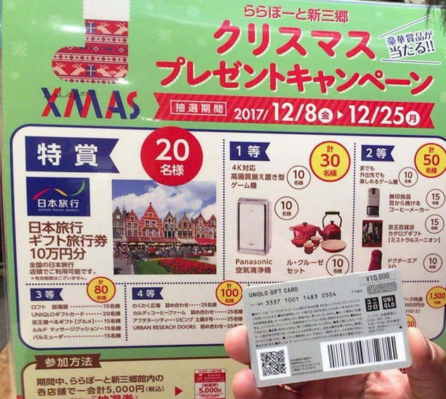 f:id:izest:20171210182511j:plain