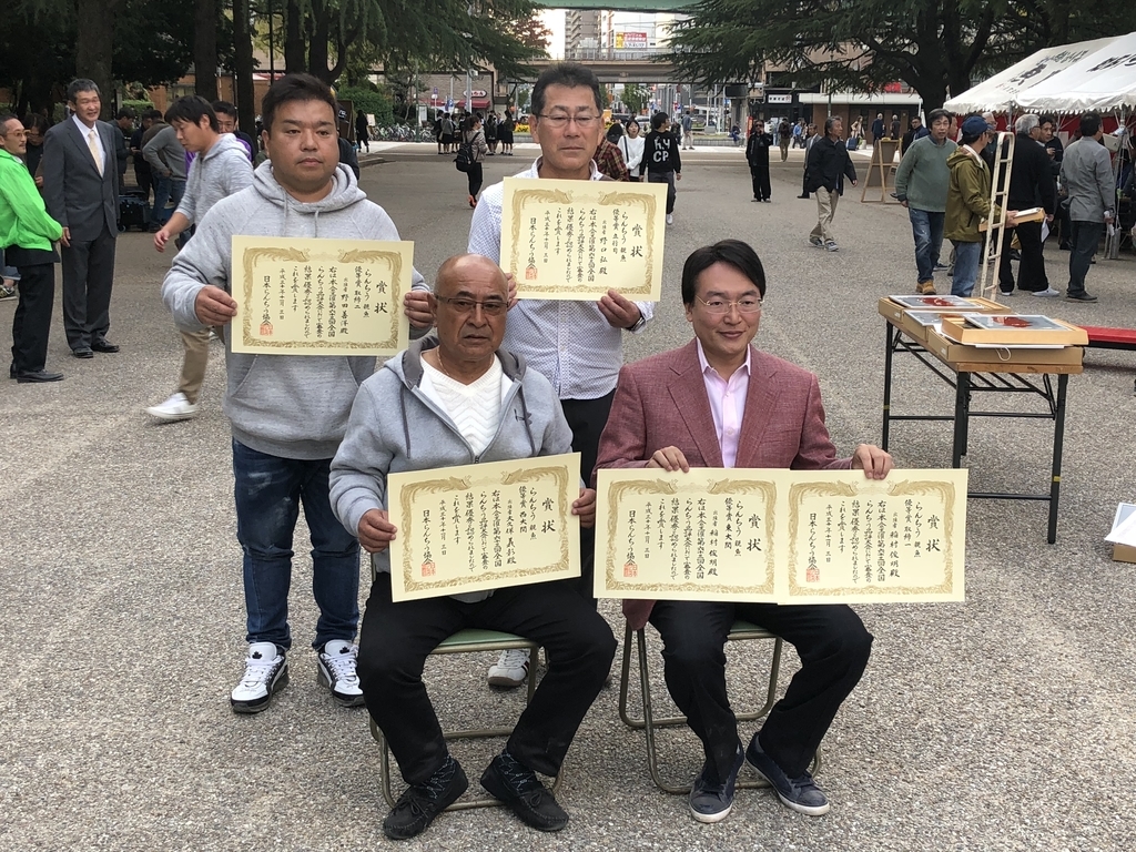 f:id:izest:20181103160520j:plain