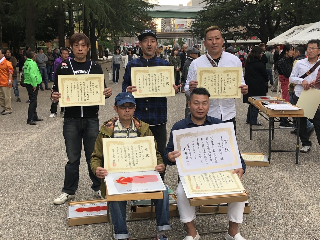 f:id:izest:20181103160549j:plain