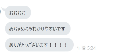 f:id:izest:20200210124356j:plain
