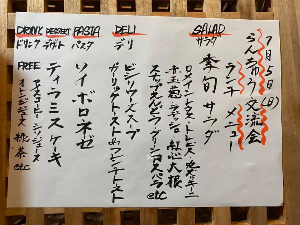 f:id:izest:20200705130951j:plain f:id:izest:20200705130951j:plain