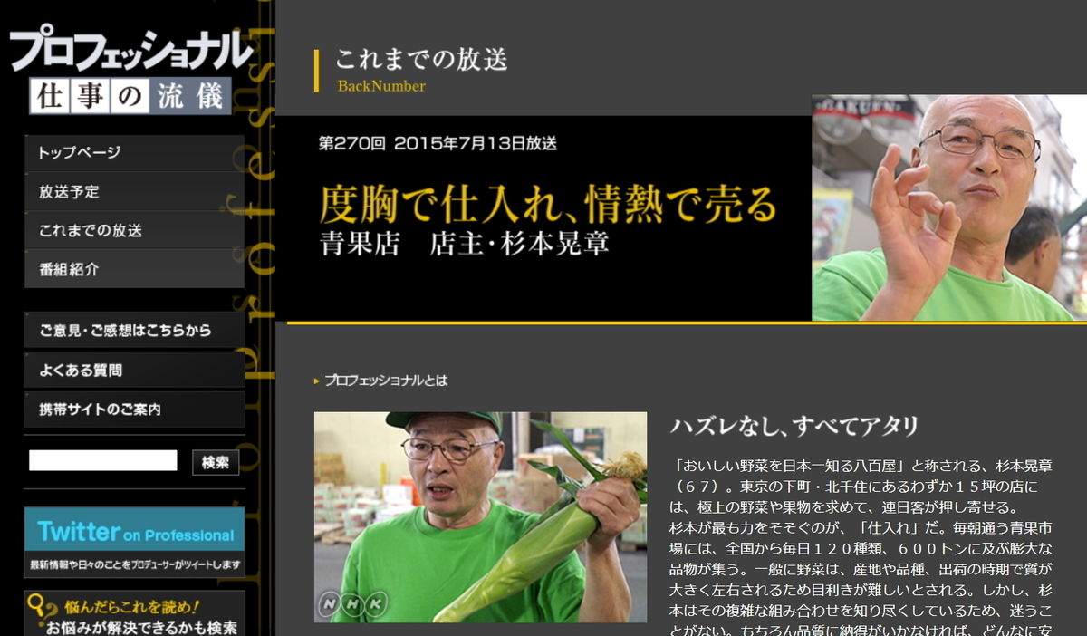 f:id:izest:20200705131201j:plain f:id:izest:20200705131201j:plain