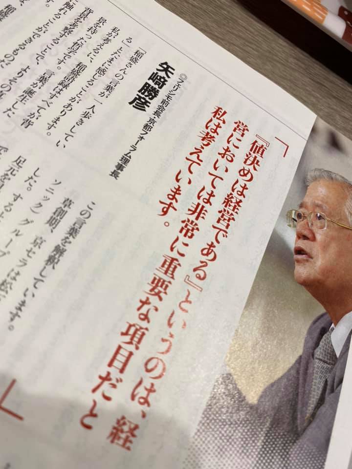 f:id:izest:20200907190107j:plain